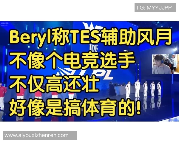 2026电竞新闻TES在Major赛中的灵活性表现分析与战术调整探讨