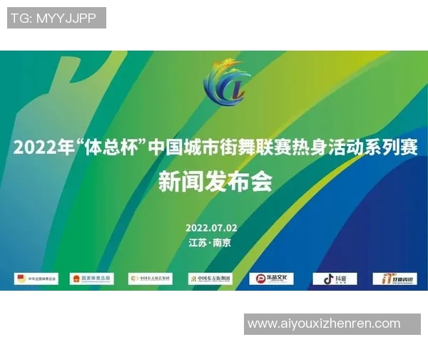 2026年3月份新闻成都街舞队在攀岩联赛中的意识表现分析与点评